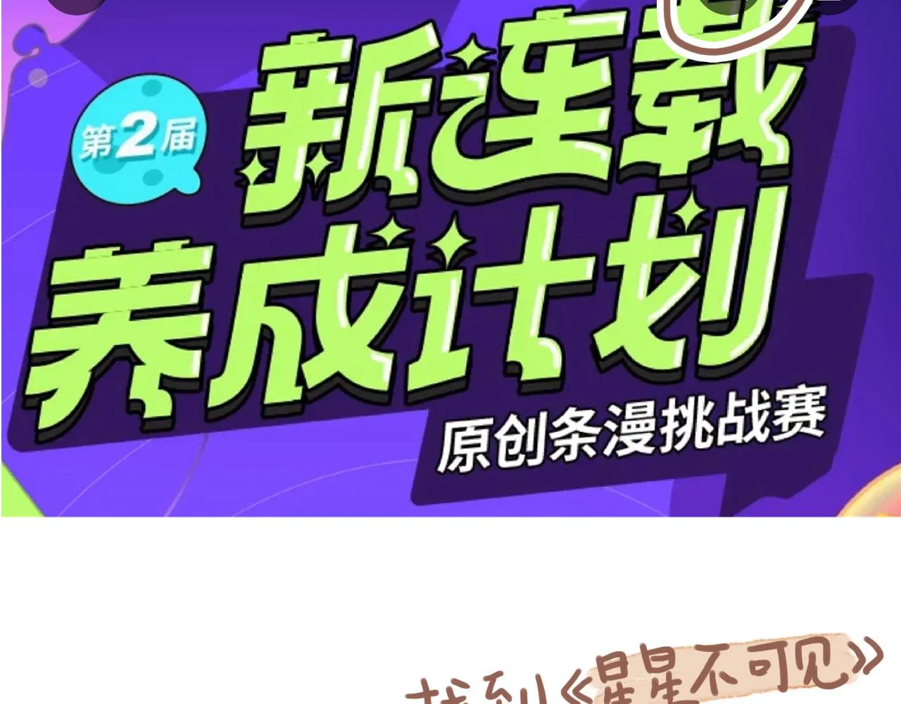 第4话 冤冤相报何时了 第138页