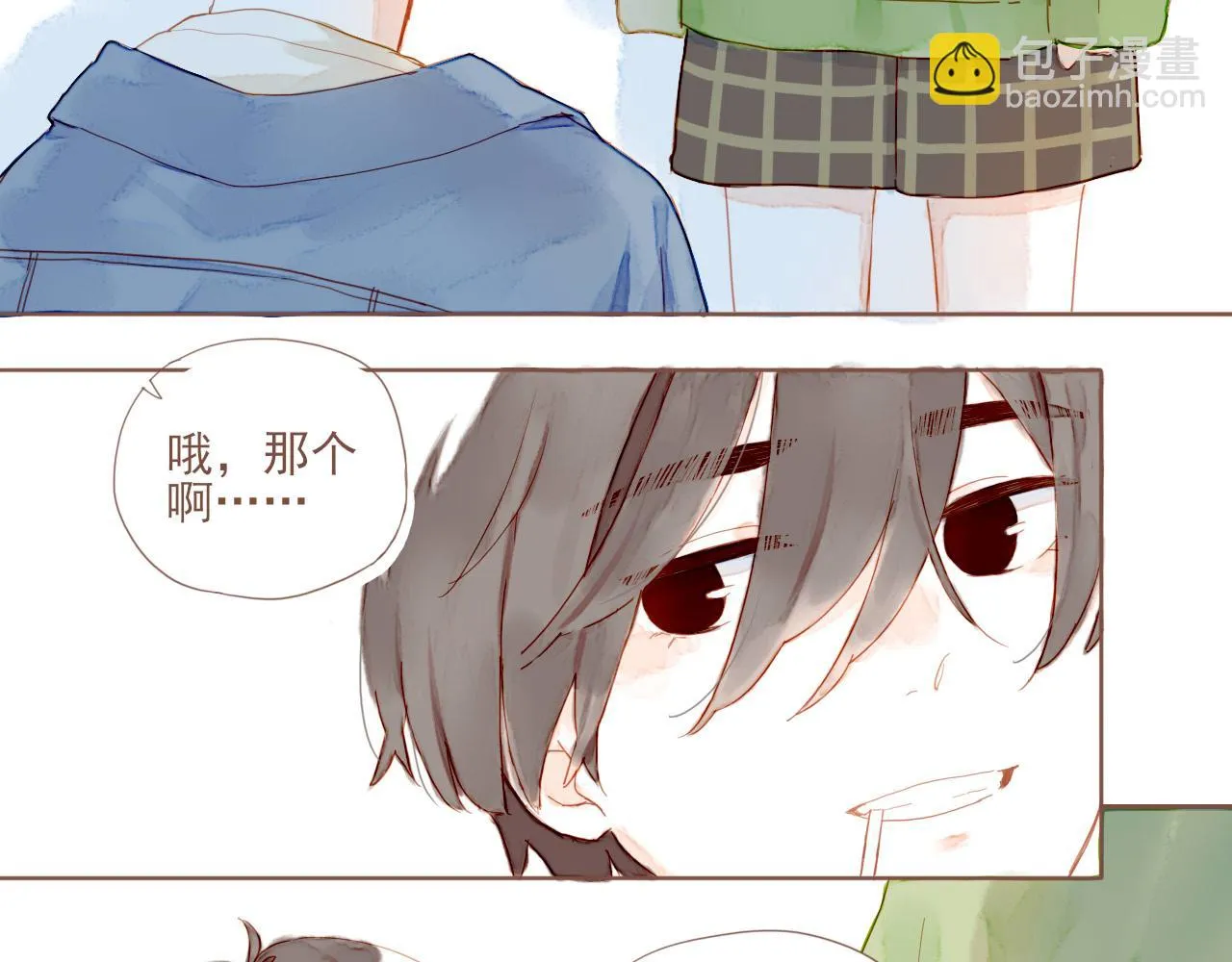 第3话 理想与现实总是天差地别 第54页