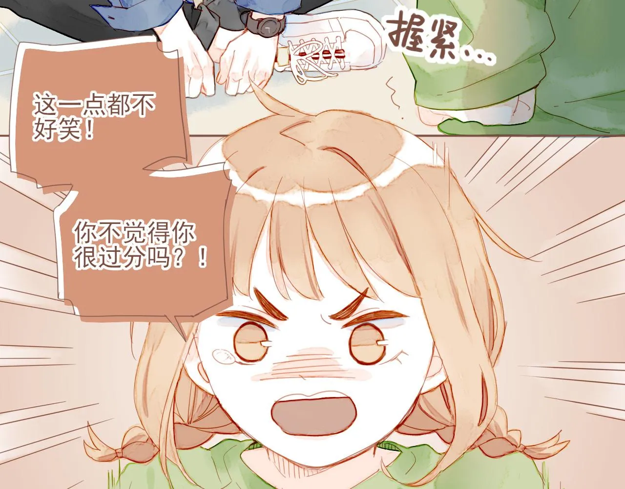 第3话 理想与现实总是天差地别 第56页