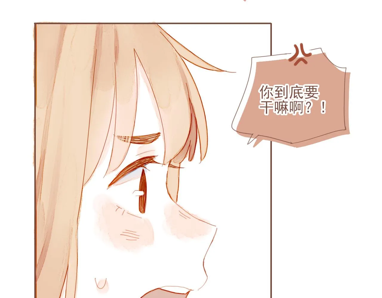 第3话 理想与现实总是天差地别 第74页