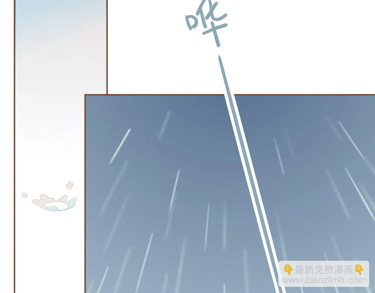第3话 理想与现实总是天差地别 第113页