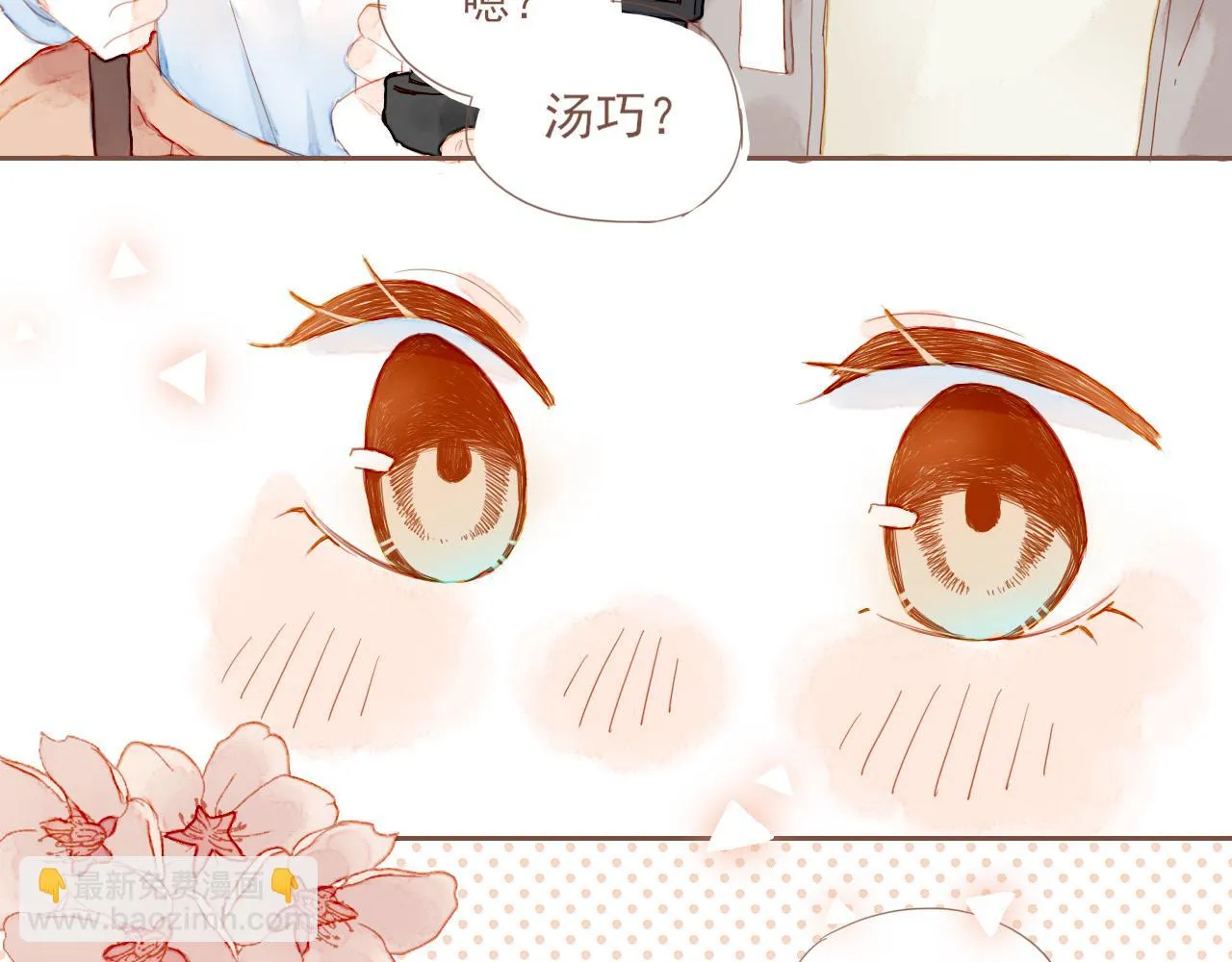 第3话 理想与现实总是天差地别 第127页
