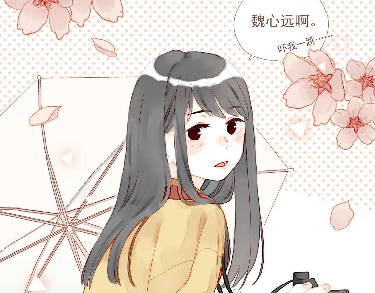 第3话 理想与现实总是天差地别 第128页