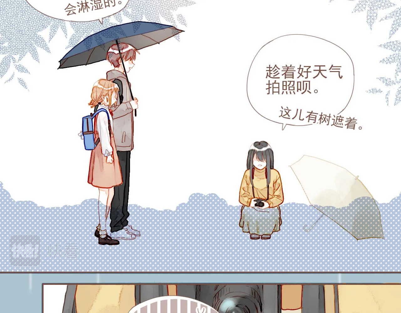 第3话 理想与现实总是天差地别 第130页
