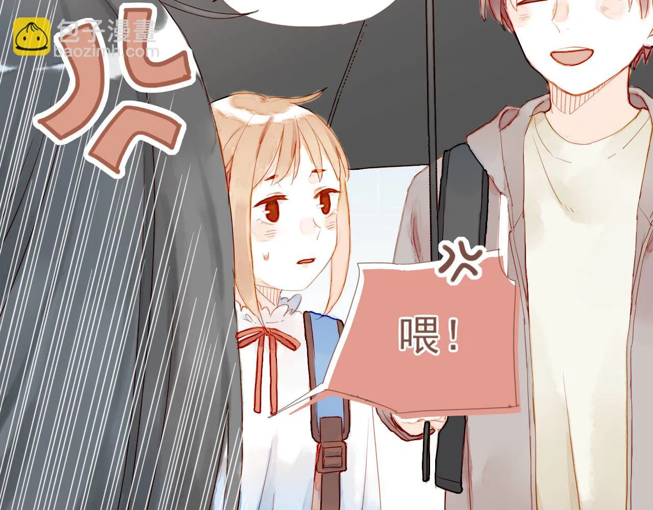 第3话 理想与现实总是天差地别 第139页