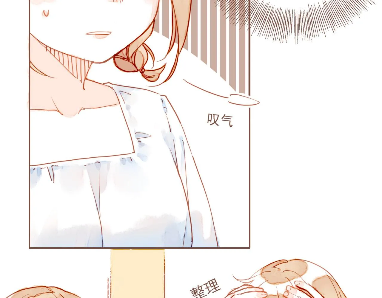 第2话 这样一来就能更近一点 第45页