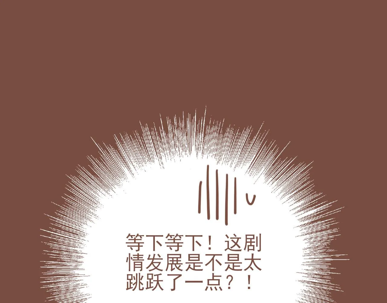 第2话 这样一来就能更近一点 第60页