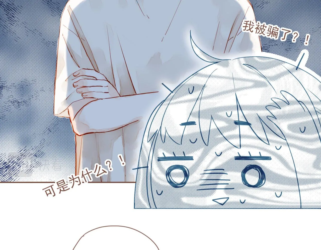 第2话 这样一来就能更近一点 第77页