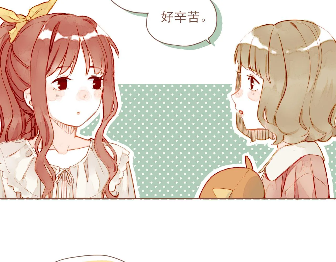 第2话 这样一来就能更近一点 第108页