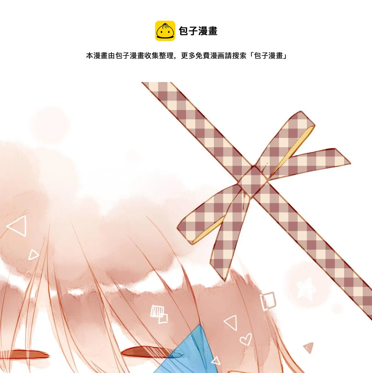 第1话 愿望一定要说清楚！ 第1页