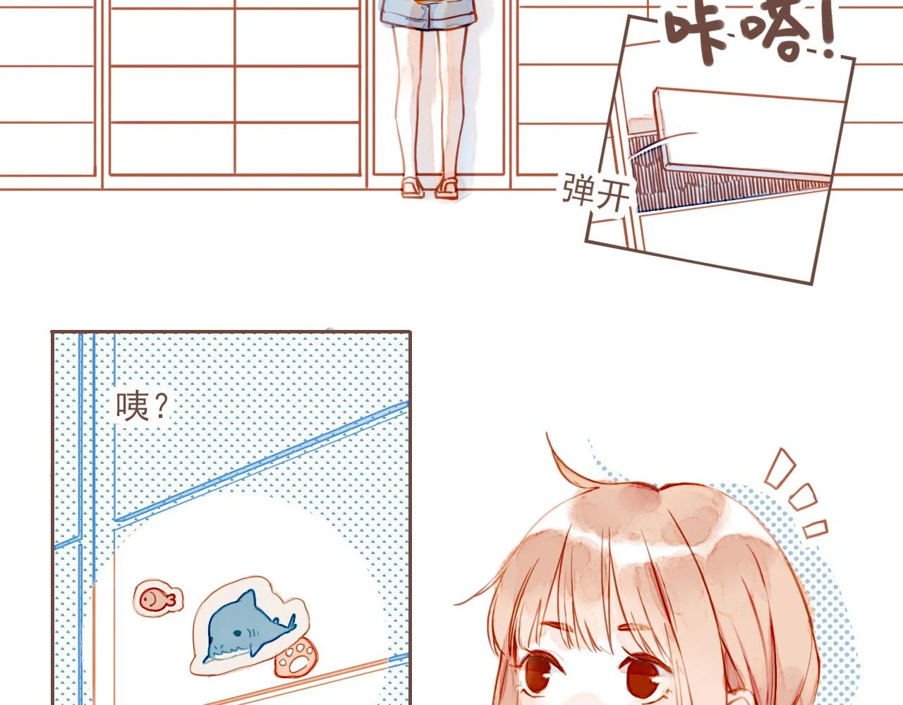 第1话 愿望一定要说清楚！ 第12页