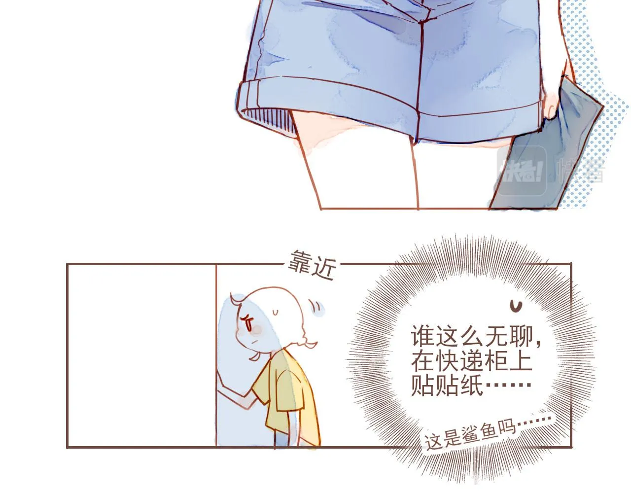 第1话 愿望一定要说清楚！ 第14页