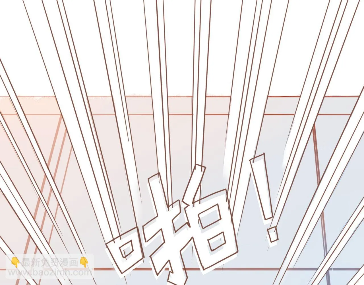 第1话 愿望一定要说清楚！ 第15页