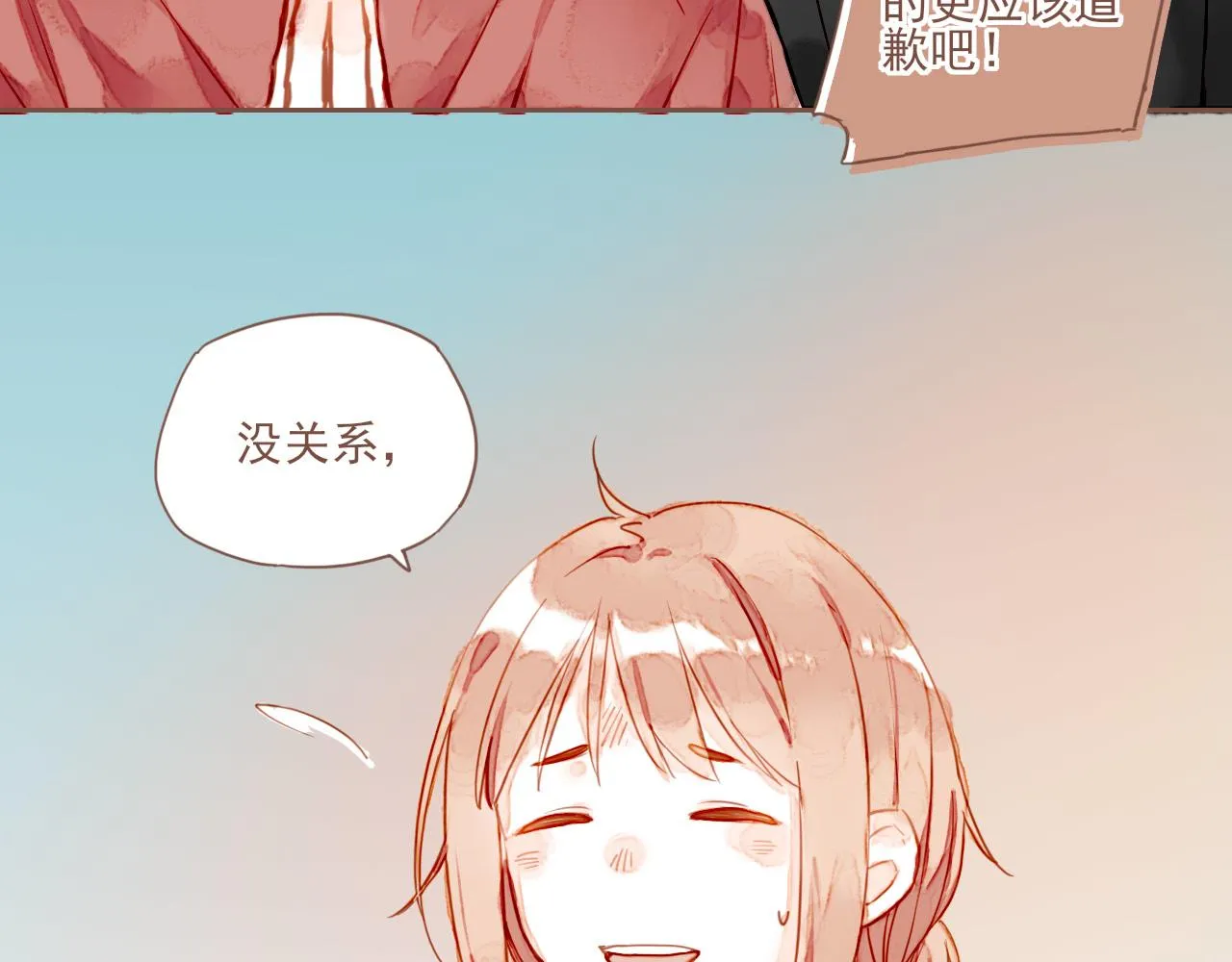 第1话 愿望一定要说清楚！ 第22页