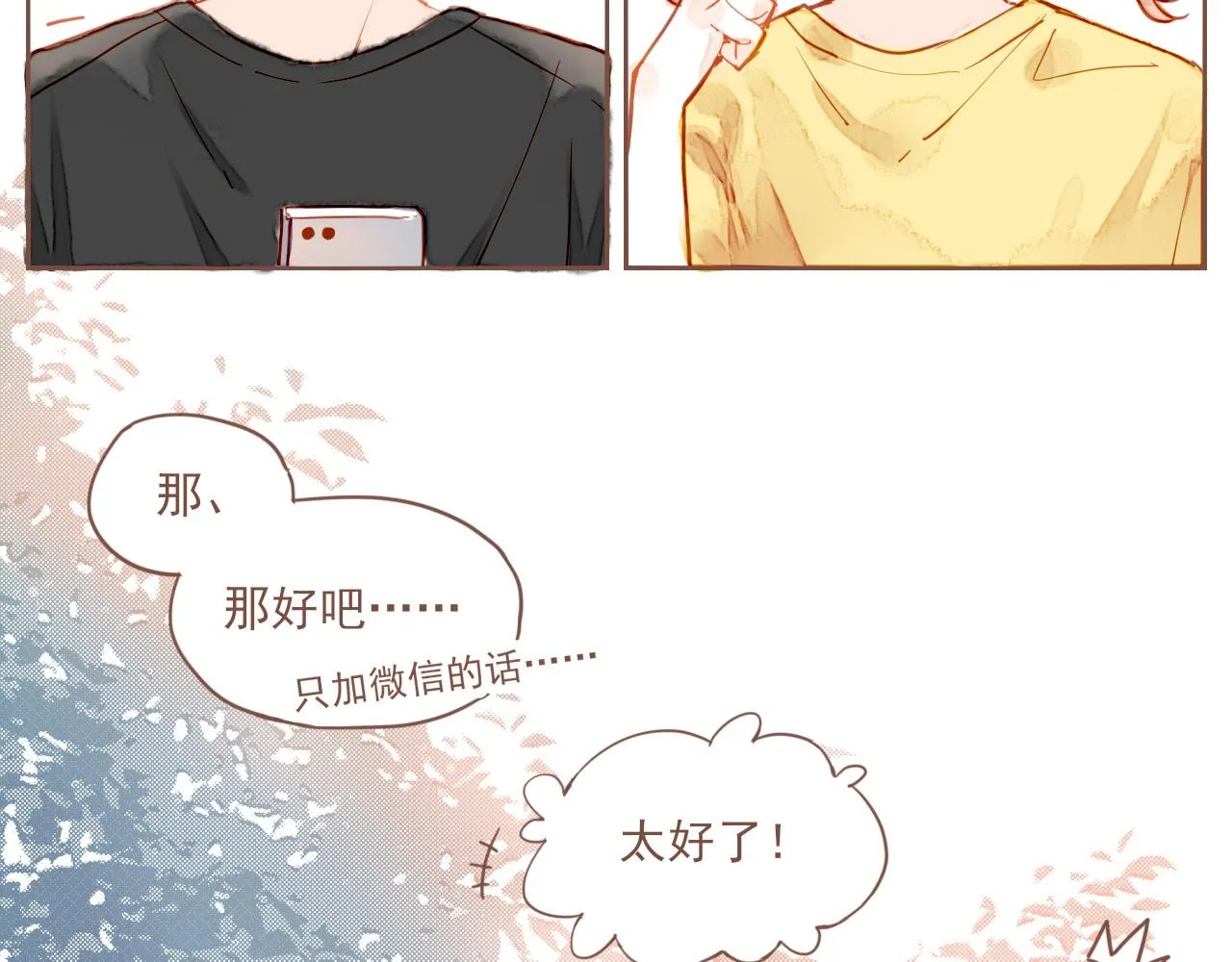 第1话 愿望一定要说清楚！ 第35页