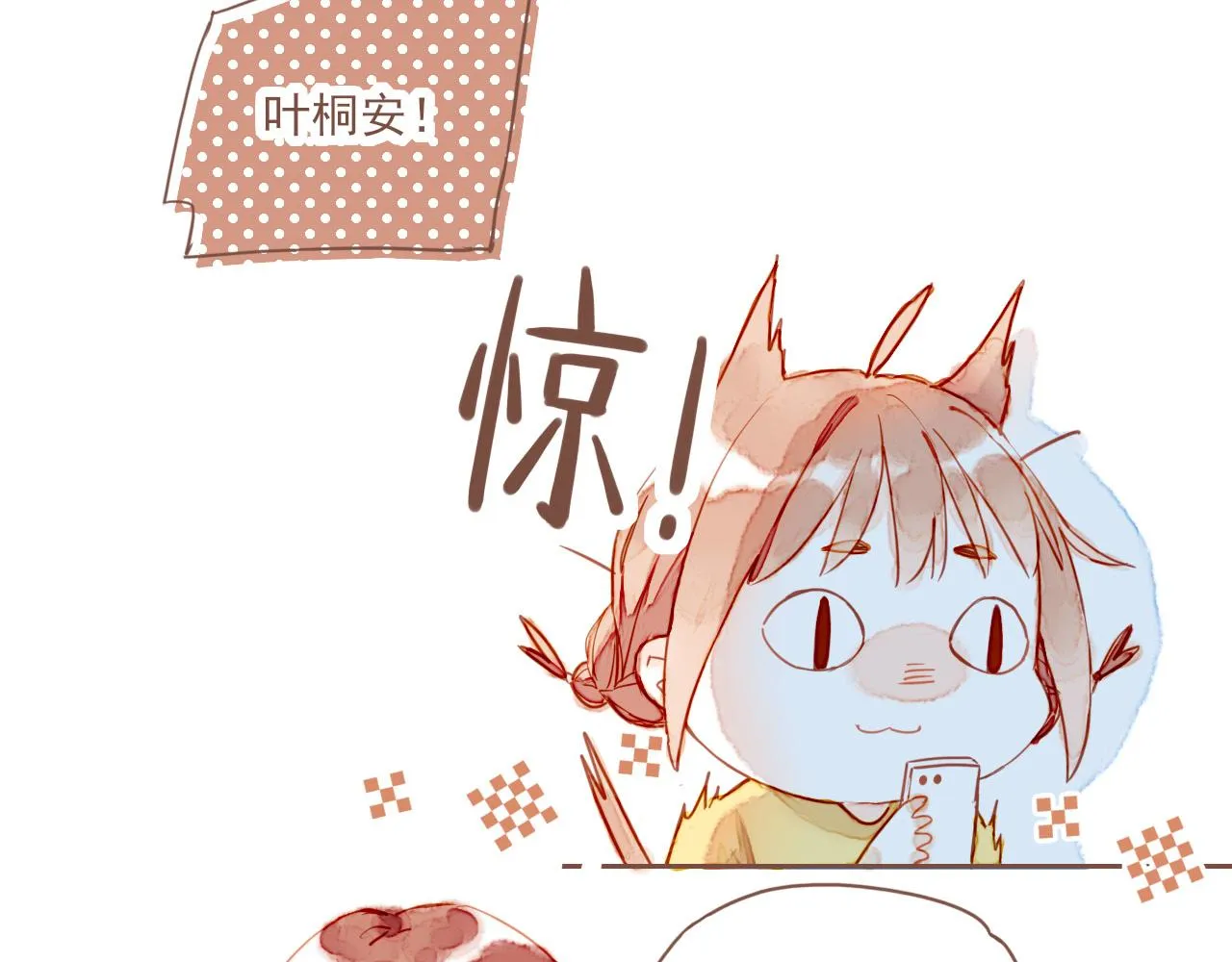 第1话 愿望一定要说清楚！ 第39页
