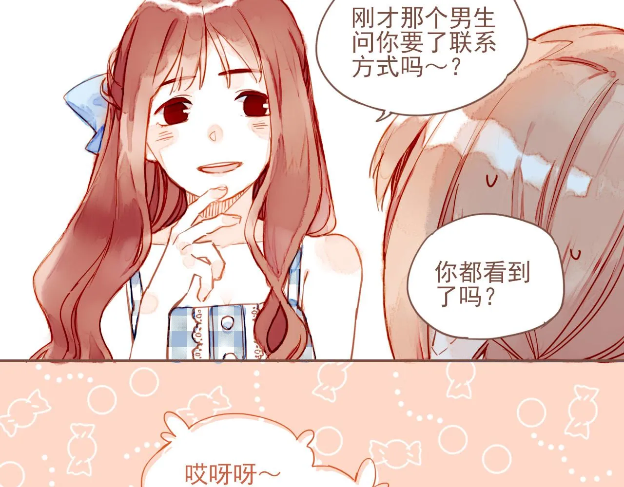 第1话 愿望一定要说清楚！ 第40页