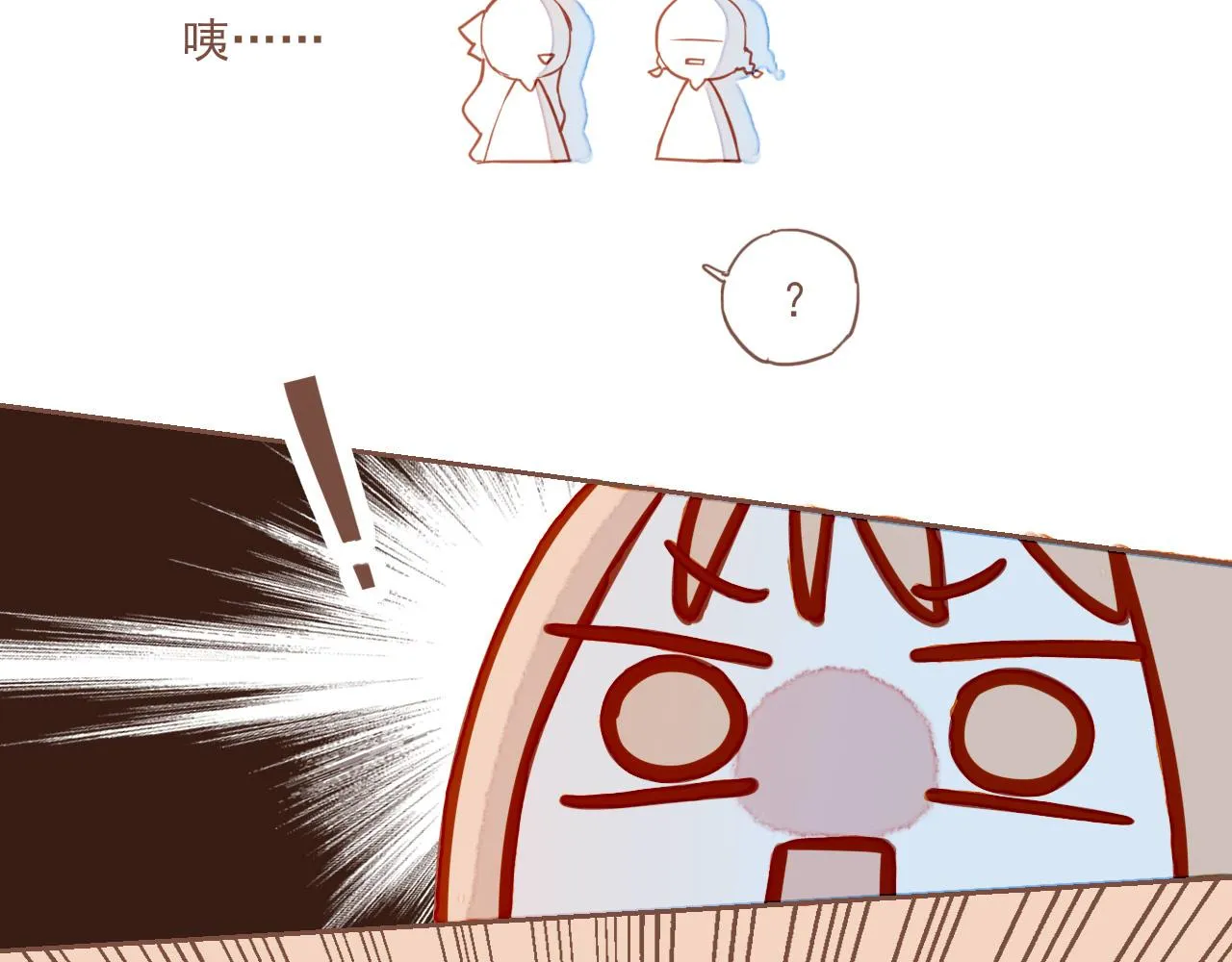 第1话 愿望一定要说清楚！ 第44页