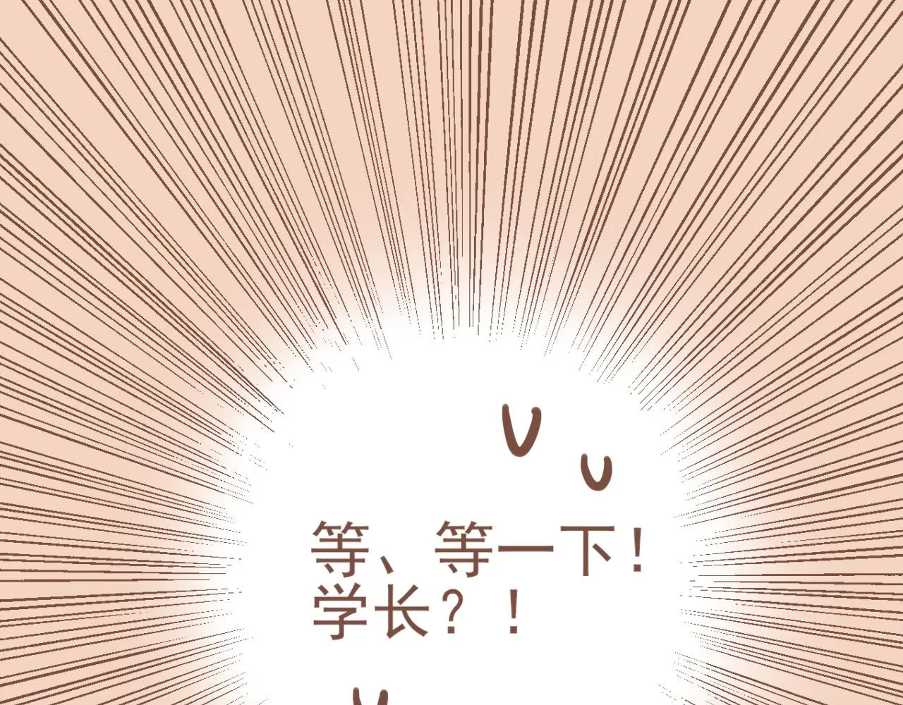 第1话 愿望一定要说清楚！ 第45页