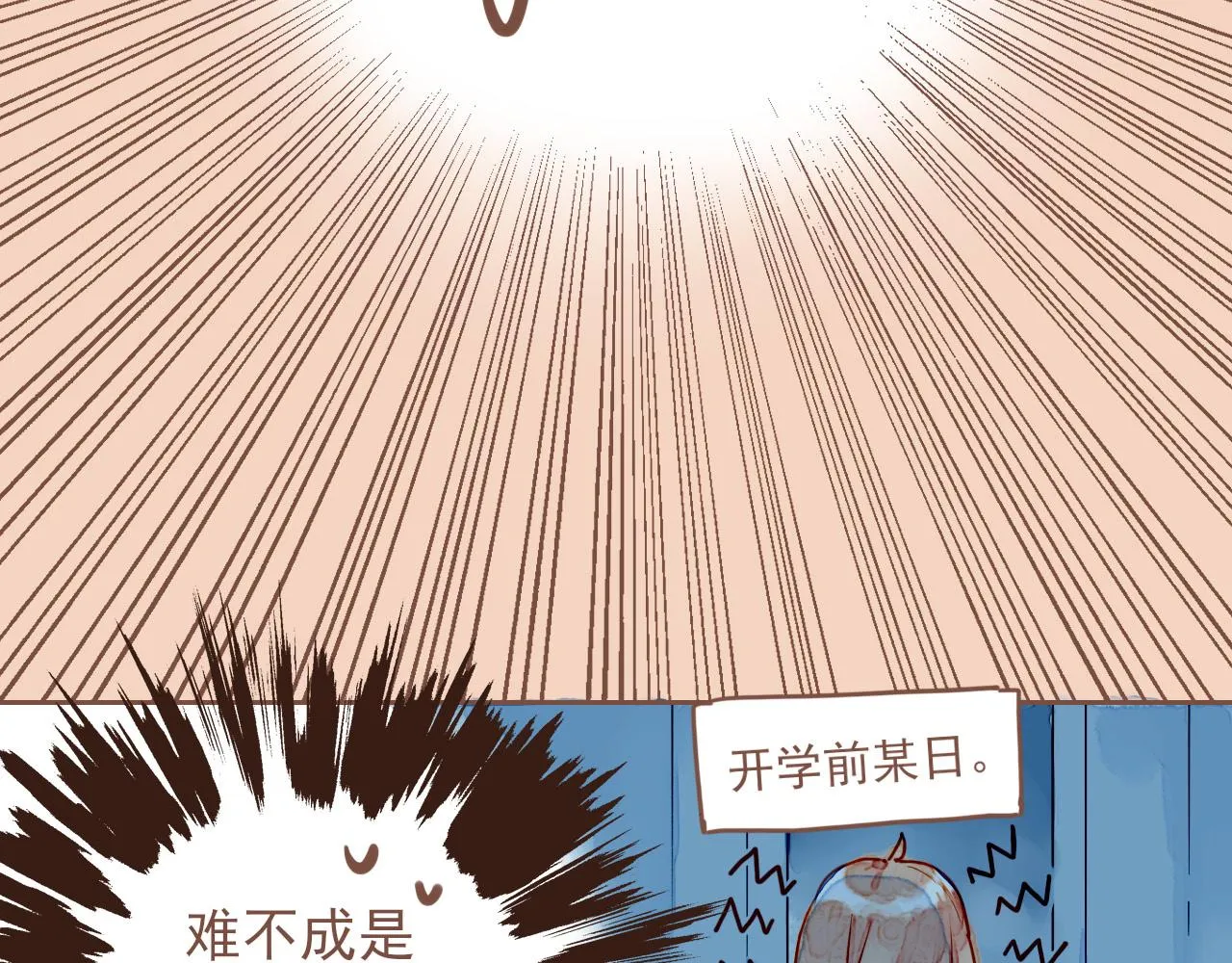 第1话 愿望一定要说清楚！ 第46页