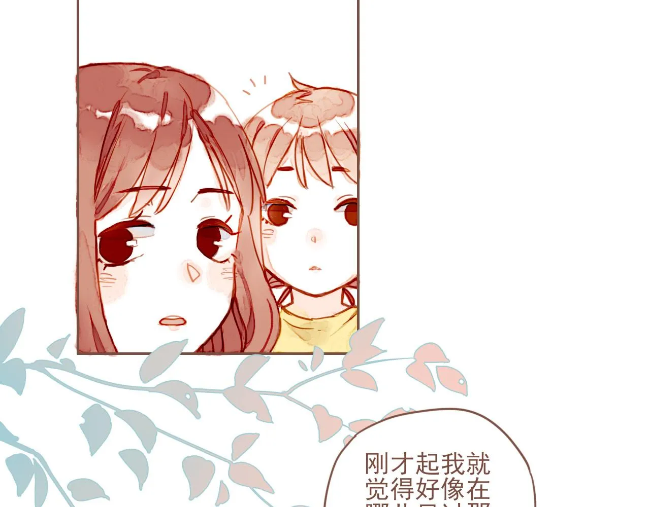 第1话 愿望一定要说清楚！ 第49页