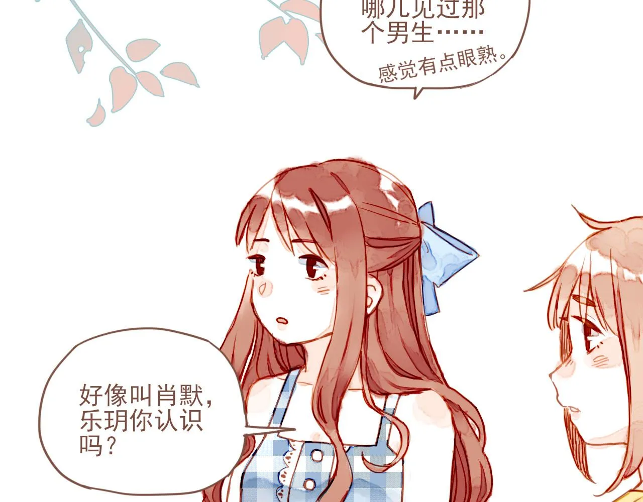 第1话 愿望一定要说清楚！ 第50页