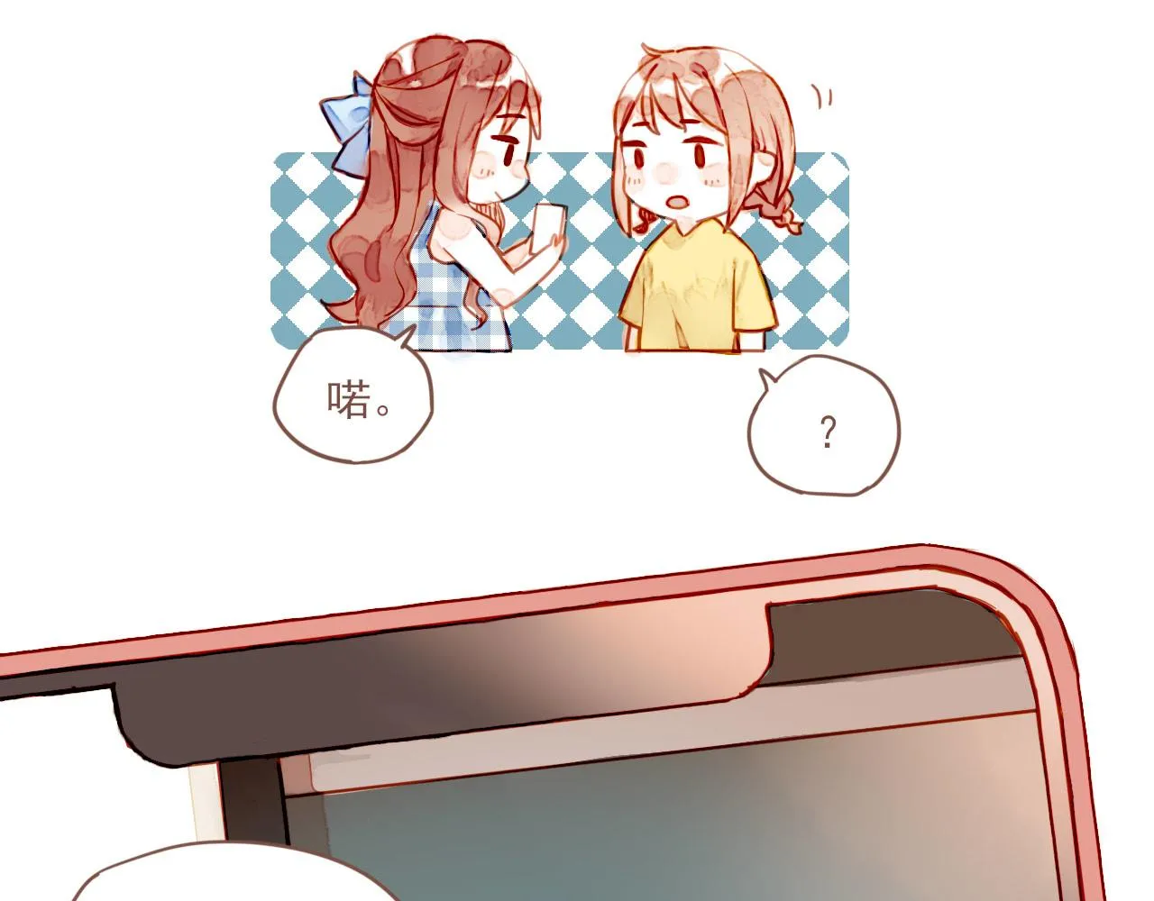第1话 愿望一定要说清楚！ 第53页