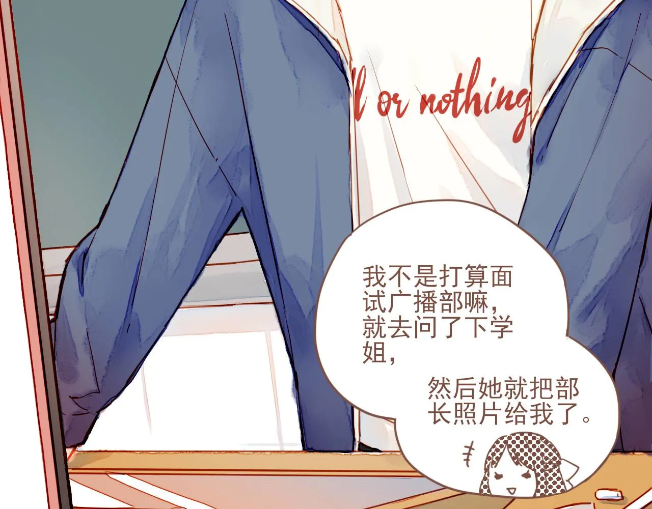 第1话 愿望一定要说清楚！ 第55页