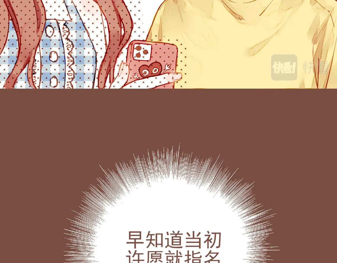 第1话 愿望一定要说清楚！ 第57页