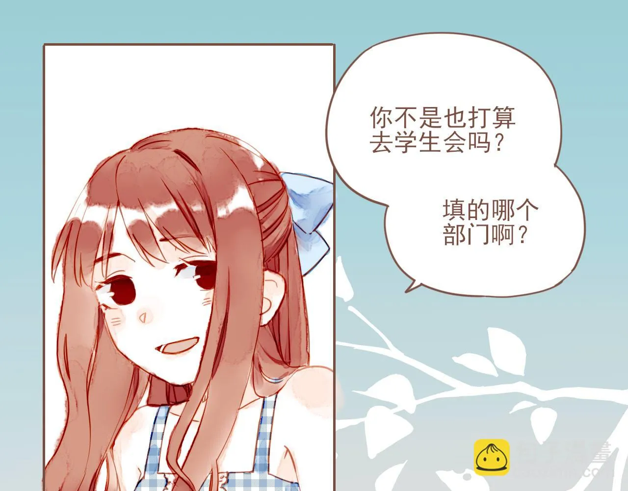 第1话 愿望一定要说清楚！ 第59页