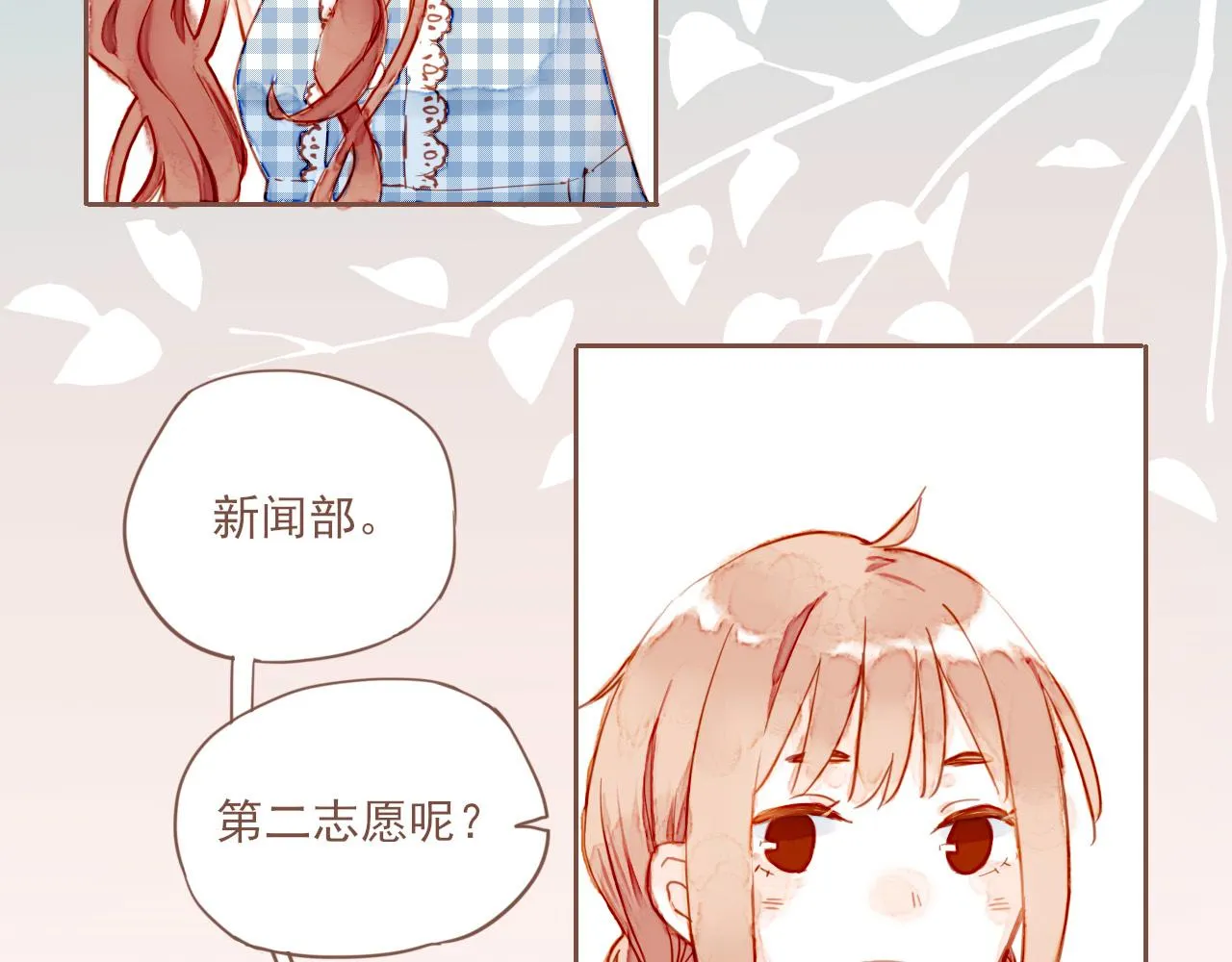 第1话 愿望一定要说清楚！ 第60页