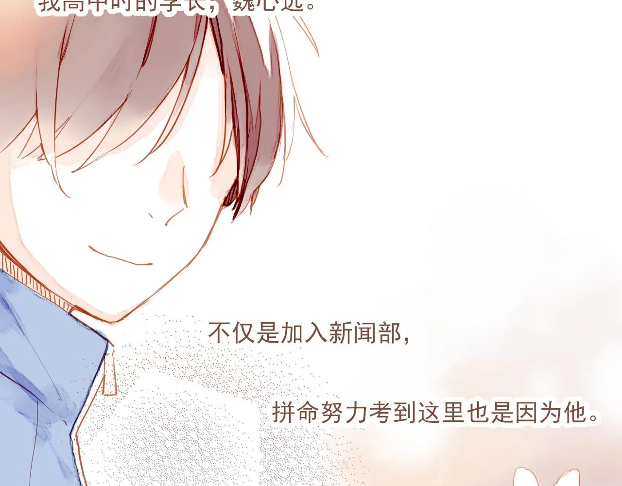 第1话 愿望一定要说清楚！ 第65页
