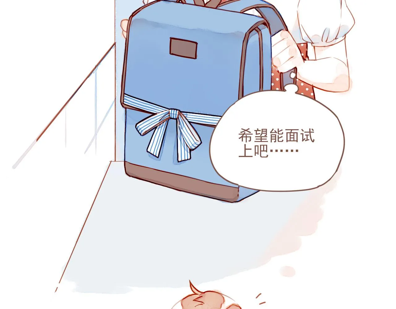 第1话 愿望一定要说清楚！ 第77页