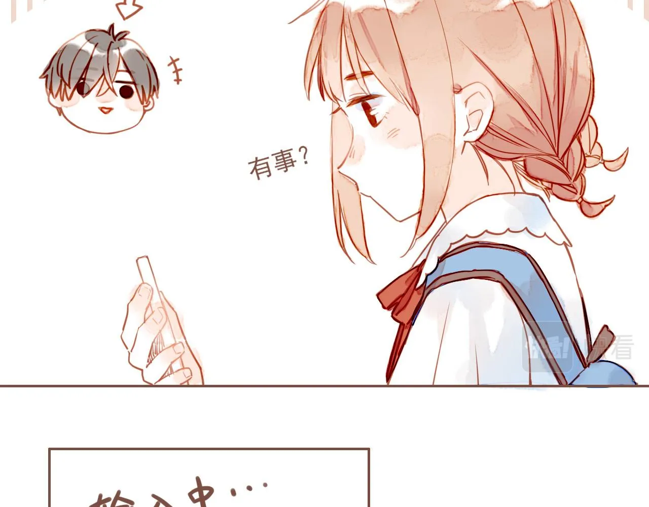 第1话 愿望一定要说清楚！ 第80页
