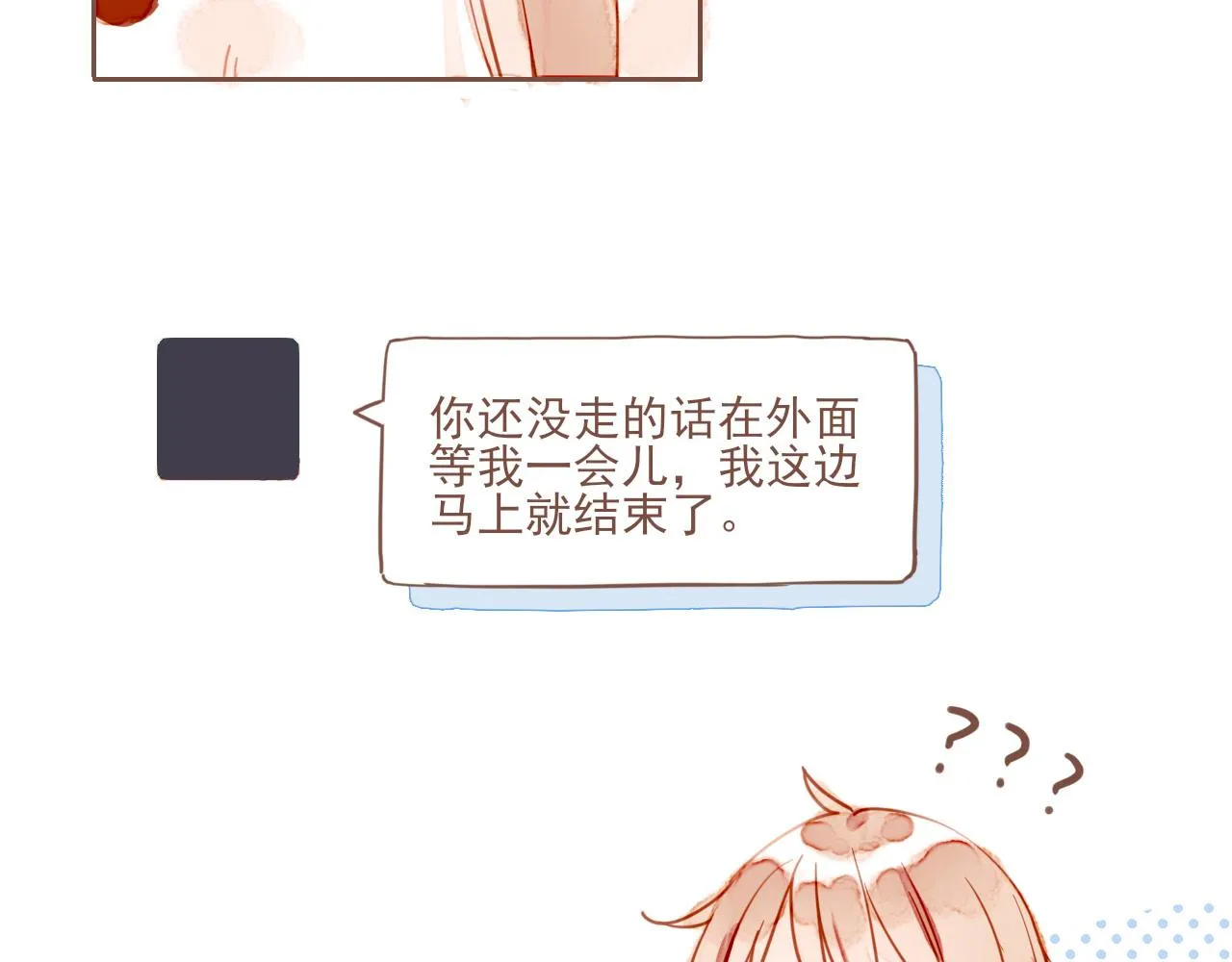 第1话 愿望一定要说清楚！ 第82页