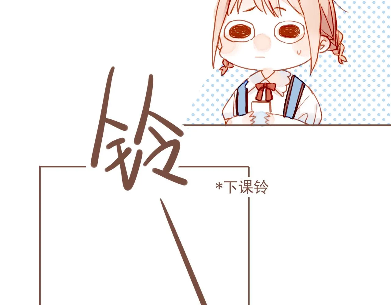 第1话 愿望一定要说清楚！ 第83页
