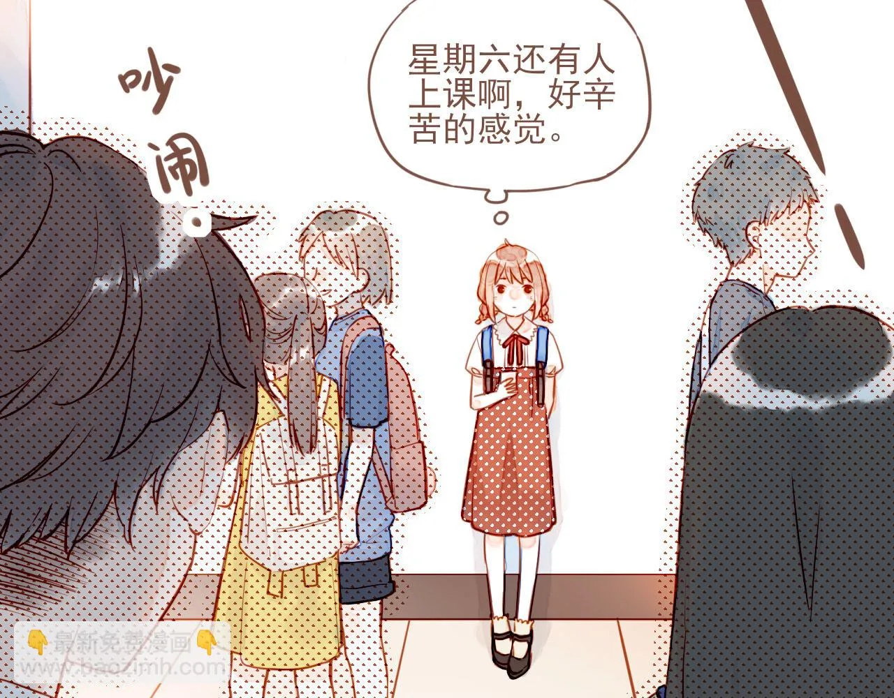 第1话 愿望一定要说清楚！ 第85页