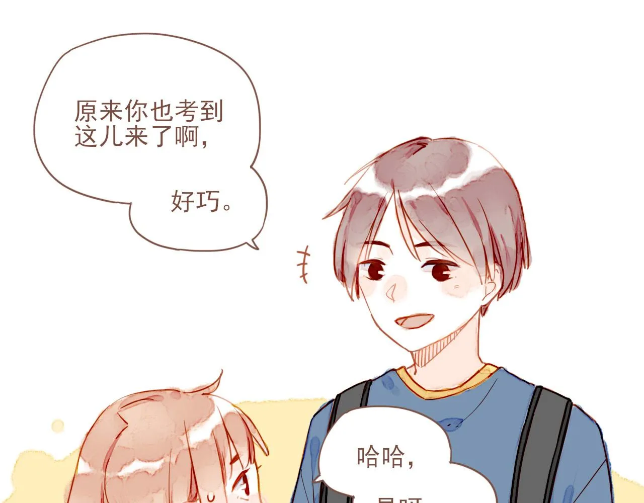 第1话 愿望一定要说清楚！ 第92页