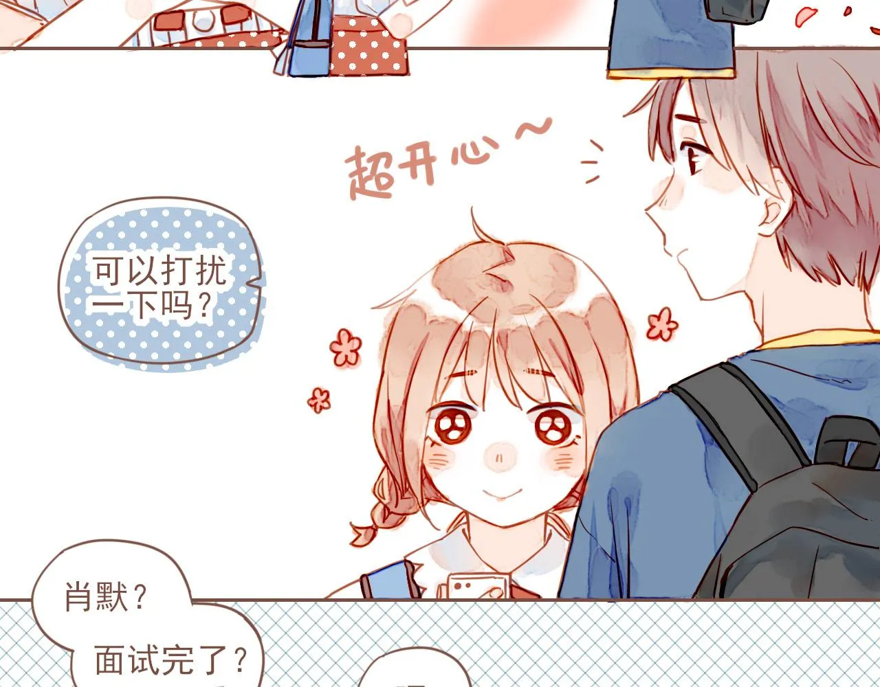 第1话 愿望一定要说清楚！ 第96页
