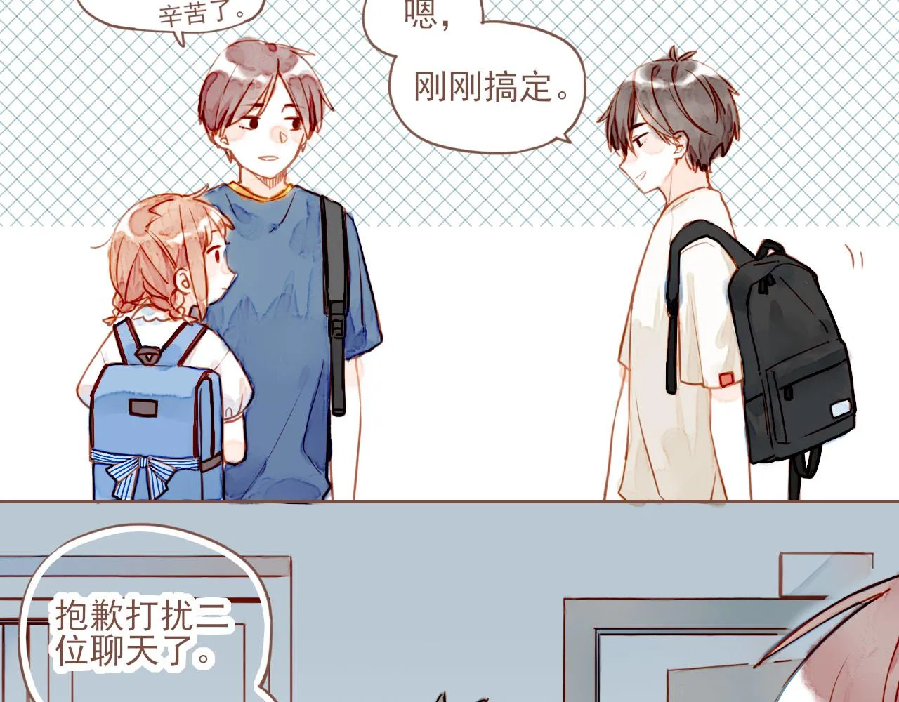 第1话 愿望一定要说清楚！ 第97页