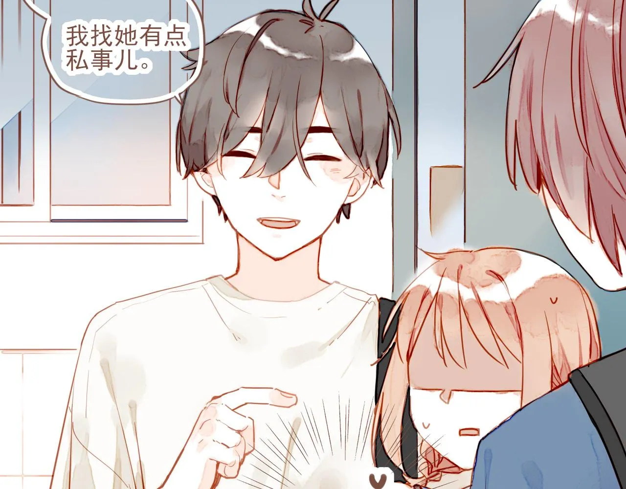第1话 愿望一定要说清楚！ 第98页