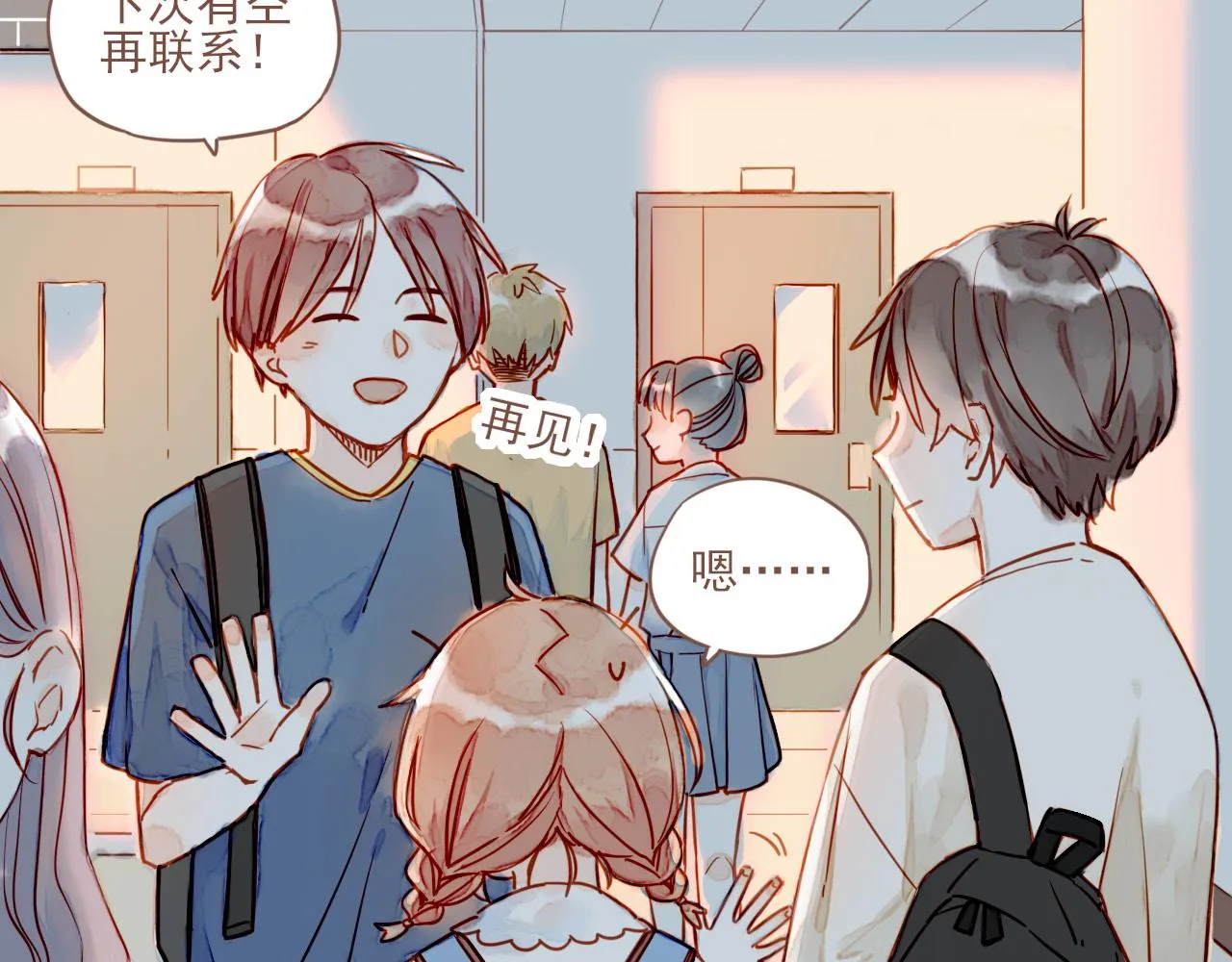 第1话 愿望一定要说清楚！ 第100页