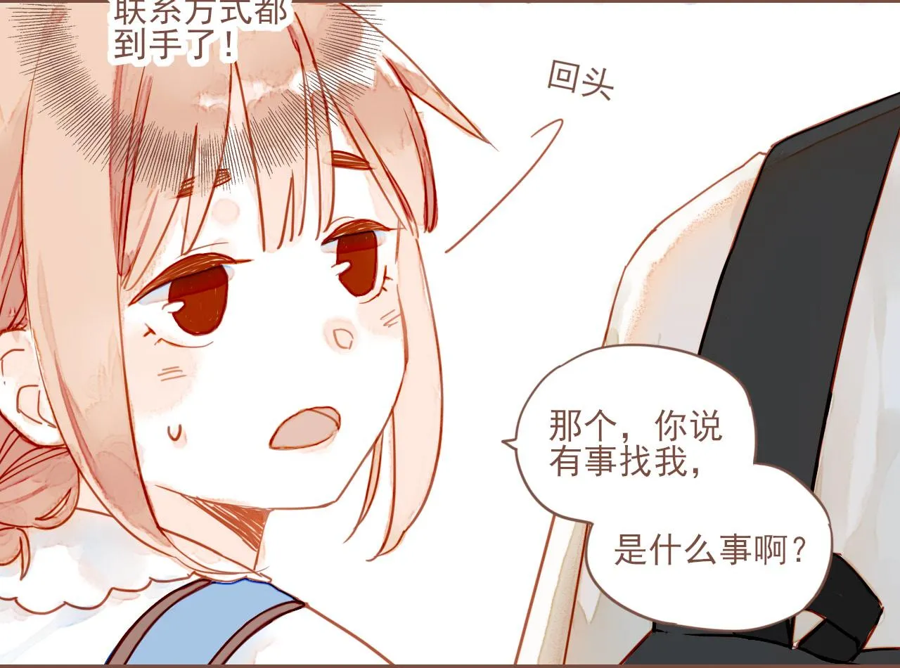 第1话 愿望一定要说清楚！ 第102页
