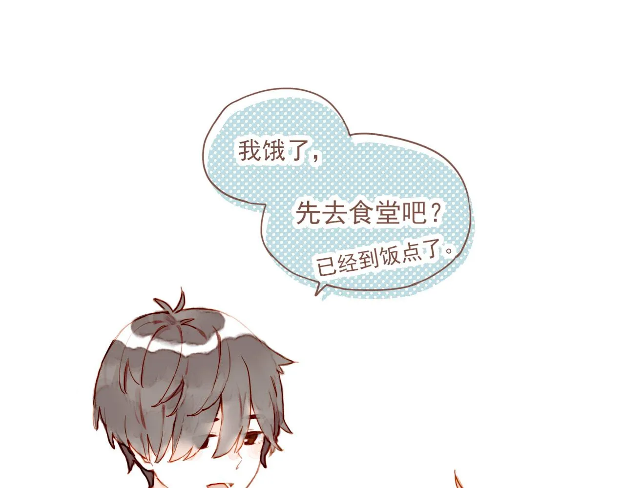 第1话 愿望一定要说清楚！ 第103页