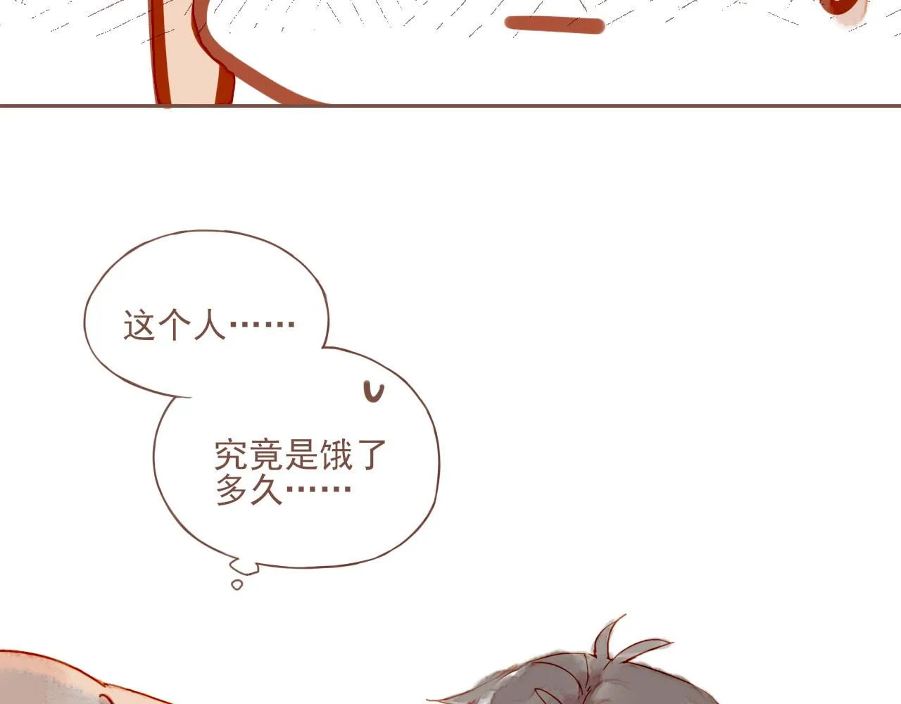 第1话 愿望一定要说清楚！ 第107页