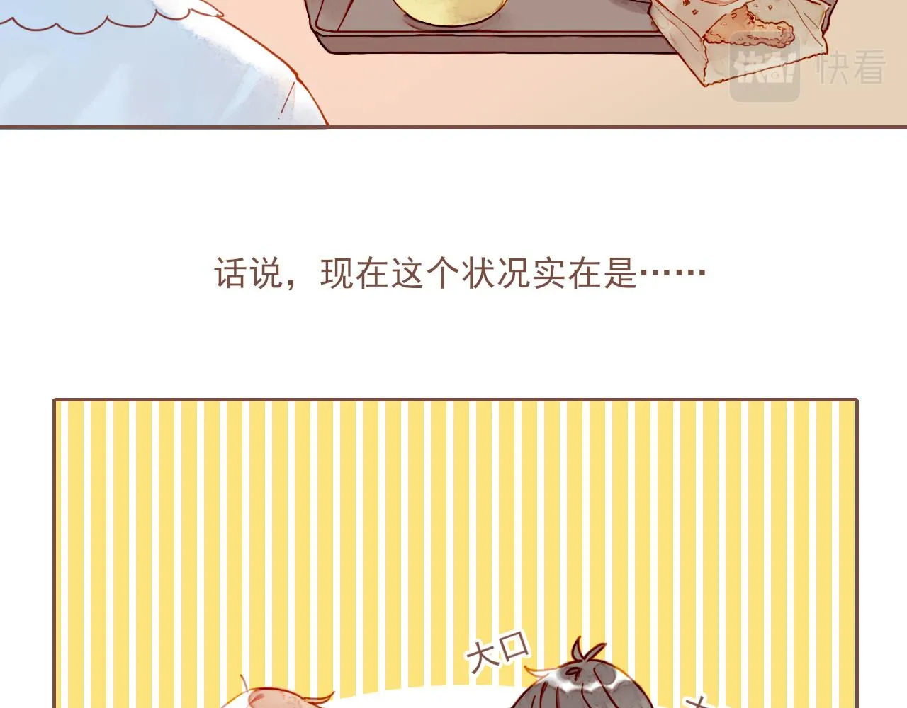 第1话 愿望一定要说清楚！ 第109页