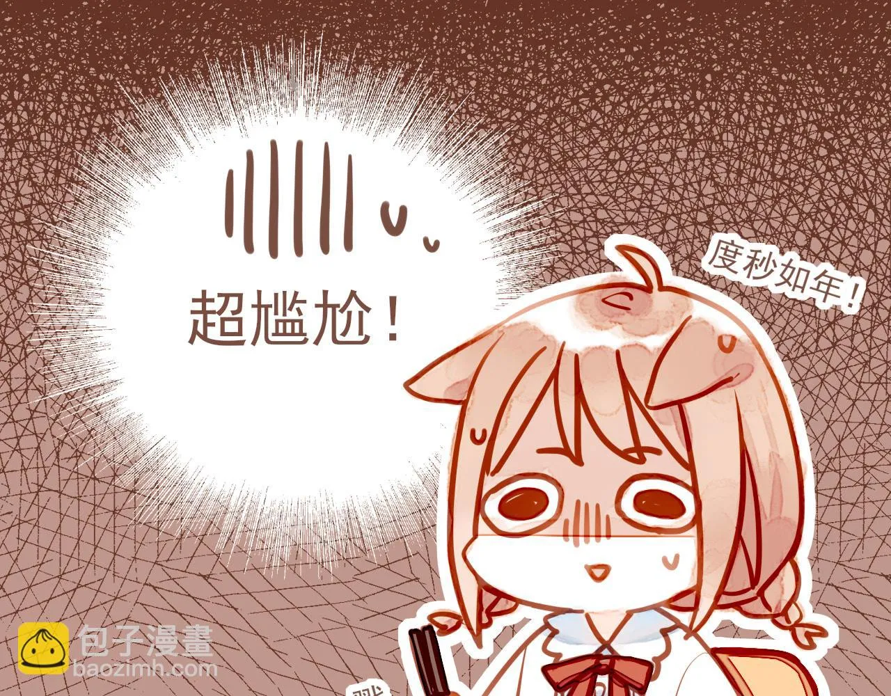第1话 愿望一定要说清楚！ 第111页
