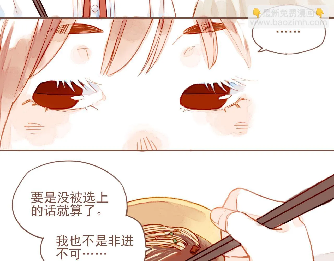 第1话 愿望一定要说清楚！ 第121页