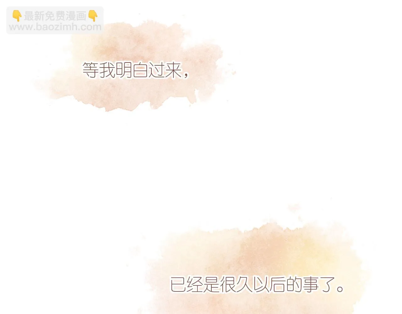 第7话 其实还不算太糟糕（下） 第18页