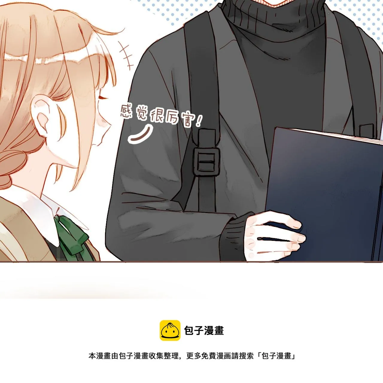 第7话 其实还不算太糟糕（下） 第61页